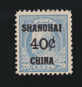 US K13 40c (20c) Shanghai Overprint Mint F-VF OG H SCV $120