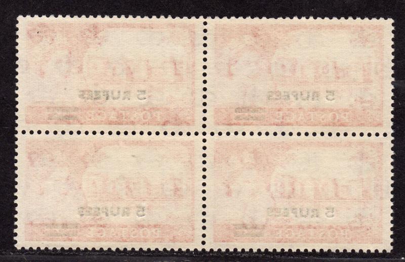 $Oman Sc#93 Jumbo, M/NH, OG, block of 4, Cv. $180