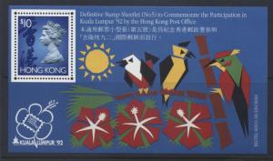 Hong Kong - Scott 656 - Expo 92-KL -1992 -MNH - Souv. Sheet of 1 Stamps