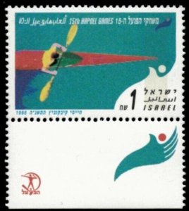 Israel 1995 - Hapoel Games - Single Stamp - Scott #1234 - MNH