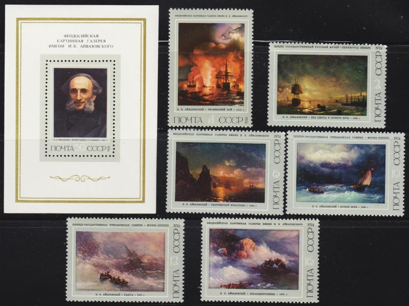 Russia Scott 4178-84 complete set F to VF mint OG NH.