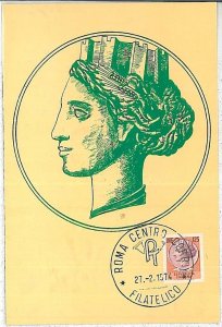 27117 - ITALY - MAXIMUM CARD - 1974 - ART \ ARCHITECTURE-