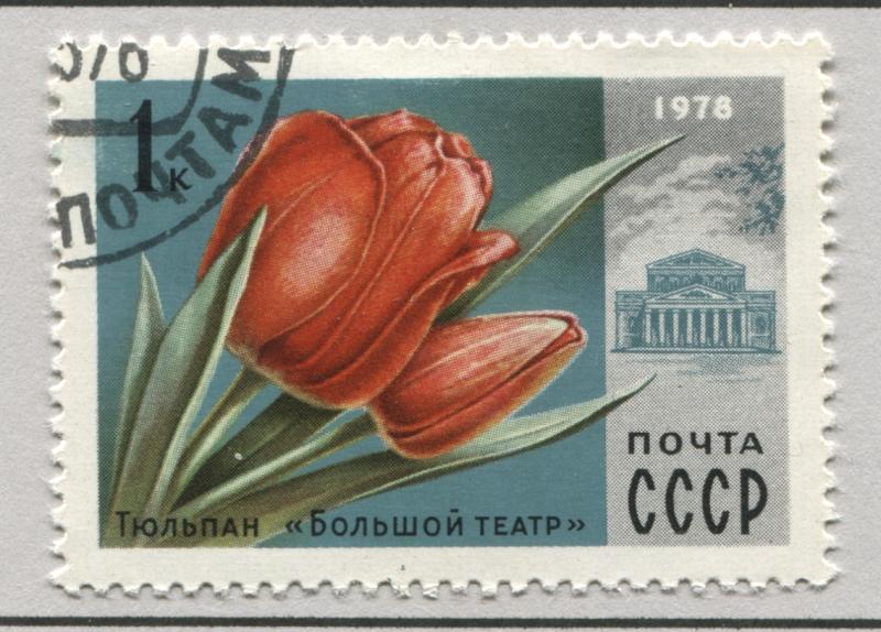 Russia 4649   Used    