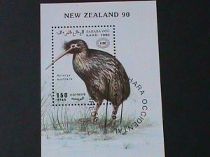 ​SHARJAH-1990- WORLD STAMPS SHOW-NEW ZEALAND'90 CTO-S/S FANCY CANCEL VF