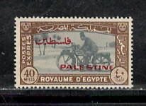 EGYPT SC# NE1 FVF/MNH