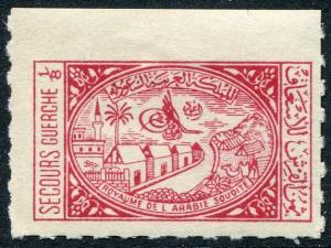 HERRICKSTAMP SAUDI ARABIA Sc.# RA6b Mint Hinged Scott $ $9.00