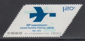 China PRC 2012-6 50th Anniv Asian-Pacific Postal Union Stamp Set of 1 MNH