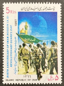 Iran 1987 #2263, Revolutionary Guards, Wholesale lot of 5, MNH, CV $3