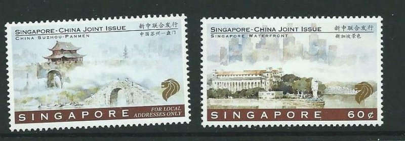 SINGAPORE SG854/5 1996 SINGAPORE-CHINA JOINT ISSUE MNH 