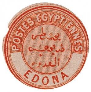 (I.B) Egypt Postal : Inter-Postal Seal (Edona)