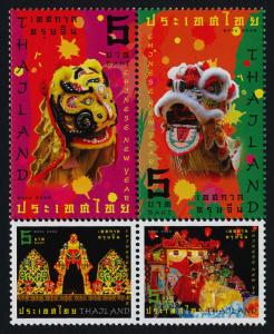 Thailand 2343 MNH Chinese New Year, Masks