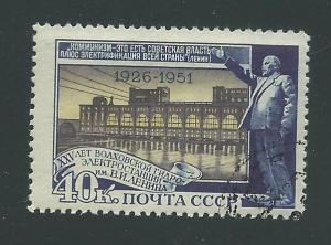 Russia SC #1610 Used