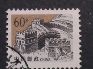 ​CHINA-1995 SC#2611 -R29 GRATE WALL -USED-VF WE COMBINED & SHIP TO WORLD WIDE