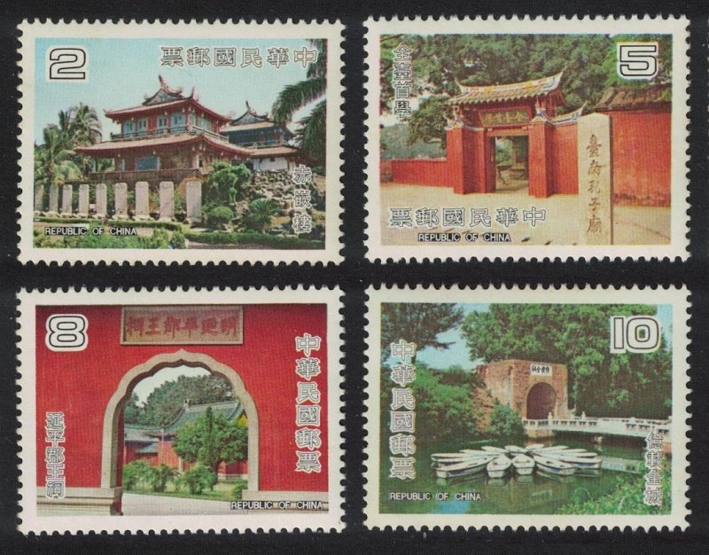 Taiwan Tourism 4v 1979 MNH SG#1240-1243