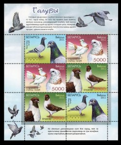 2011 Belarus 880-882/B89 Birds - Doves 13,00 €