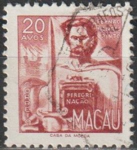 Macau #358 USED