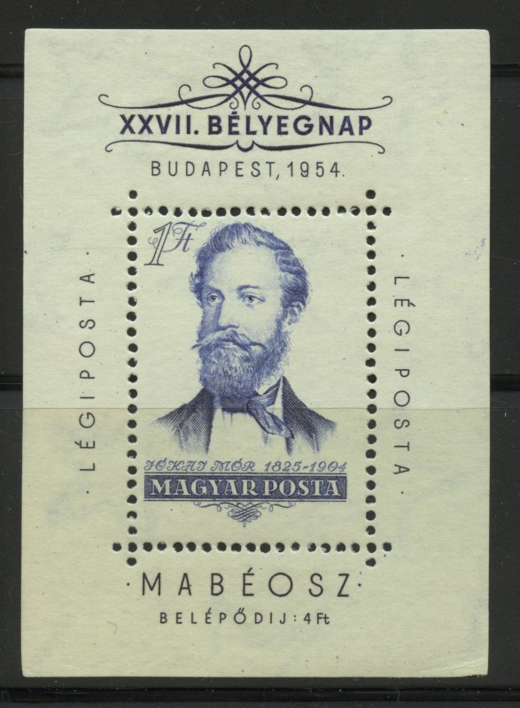 Hungary Scott C157 Unused HOG - 1954 Jokai Air Post Mini Sheet - SCV $37.50