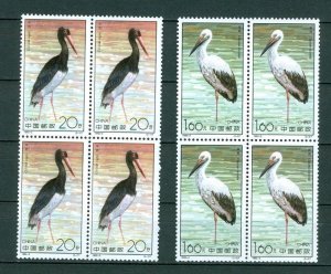 China. 1992. 2-4 Block Mnh Birds. Storks. Complete Set.