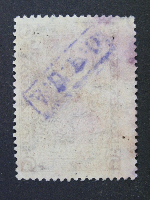 Syria Syrie Ottoman Revenue Stamp Blue Boxed ADPO Hand Stamp Ovpt 10 Para