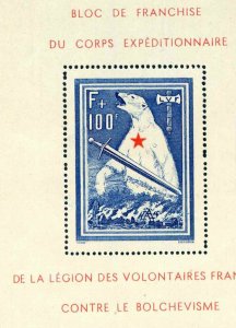 France Yvert 1 100f Blue and Red 1941 Russian Volunteers Sheet Unmounted Mint