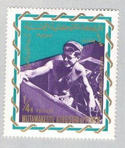 Yemen  Used JFK 1965 (BP74115)