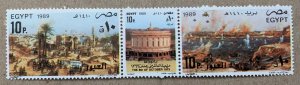 Egypt 1989 October War Against Israel strip (folded), MNH. Scott 1398, CV $1.50