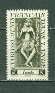 FRENCH INDIA 1948  #212 MNH...$0.50