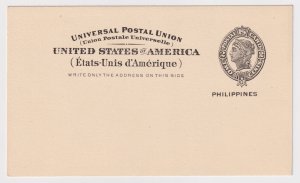 PHILIPPINES UX4 MINT PRISTINE POSTAL CARD  Q969