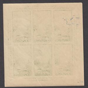US 751 MNH CV $16.00