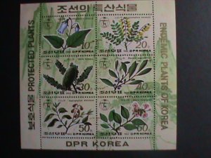 ​KOREA-1993 SC#3181a  KOREAN PLANTS  CTO FULL SHEET- VF-WE SHIP TO WORLD WIDE