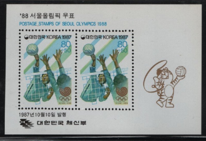 Korea South 1988 MNH Sc B50a 80w + 50w Women's volleyball Seoul Olympics...