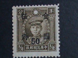​CHINA-1948 SC#846 74 YEARS OLD TENG KENG MINT VERY FINE WE SHIP TO WORLDWIDE