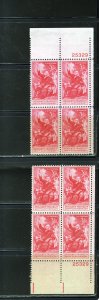 1073 Benjamin Franklin, MNH PB/4 set/2 (#25329)