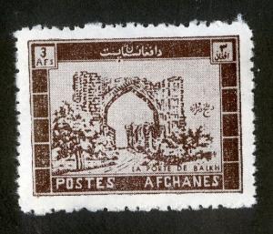 AFGHANISTAN 662a MNH SCV $2.50 BIN $1.25 PLACE