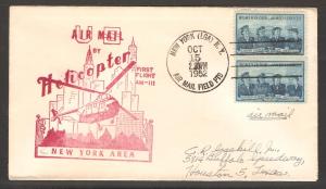 Air Mail via Helicopter First Flight (3)
