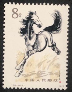 PR China, T28 Horse Painting (10-2), 1 MNH stamp