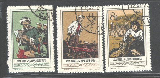 P. REPUBLIC CHINA 1957 #330 - 331 + 333  USED