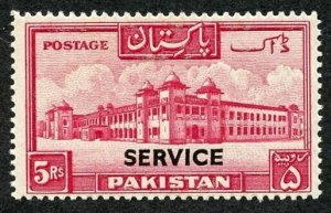 Pakistan SGO25 1948 5R Carmine opt SERVICE (type O2) U/M Cat 65