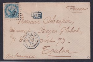 Indochina 20c w/ BLUE Vinh Long military cancels (only recorded) cover, Roumet