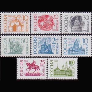 RUSSIA 1992 - Scott# 6060-71A Buildings Set of 8 NH