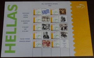 Greece 2007 94 Eleftheria Drama 2 Personalized Sheets Used