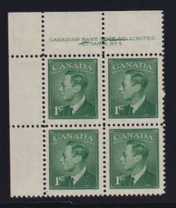 Canada Sc #284 (1949) 1c KGVI CRACKED PLATE 5 Inscription Block Mint VF H 