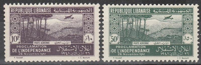 Lebanon #C80-1 MNH  CV $14.00  (A9546)