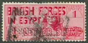 EGYPT M5 USED BIN $1.25