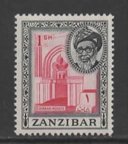 Zanzibar Sc # 258 mint hinged (RRS)