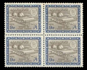 Saudi Arabia #479 Cat$210+, 1976 9p dark blue and sepia, block of four, never...