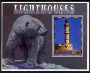 LIBERIA - 2005 - Lighthouses, Polar Bears #1 - Perf Min Sheet -MNH-Private Issue