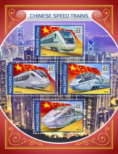 Z08 MLD18208a MALDIVES 2018 Chinese speed trains MNH ** Postfrisch