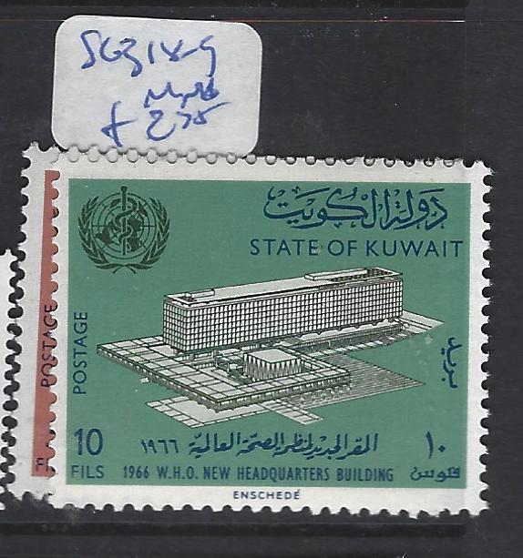 KUWAIT  (P2409B) UN   SG 318-9        MNH