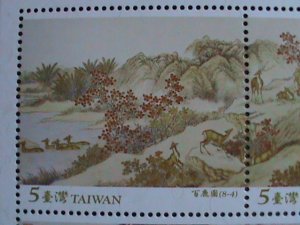 ​TAIWAN-CHINA-2008 SC#3836 FAMOUS 100 DEERS PAINTING BY IGNACE SICHELBART S/S